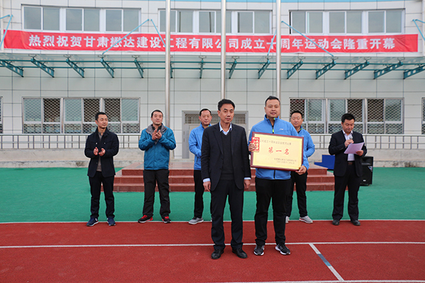 ���_(d��)��˾����ʮ�����\(y��n)��(d��ng)��(hu��)�A�M��Ļ