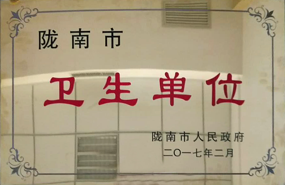 ��ʢ���Ź�˾�s�@���]�����l(w��i)����λ���Q̖(h��o)