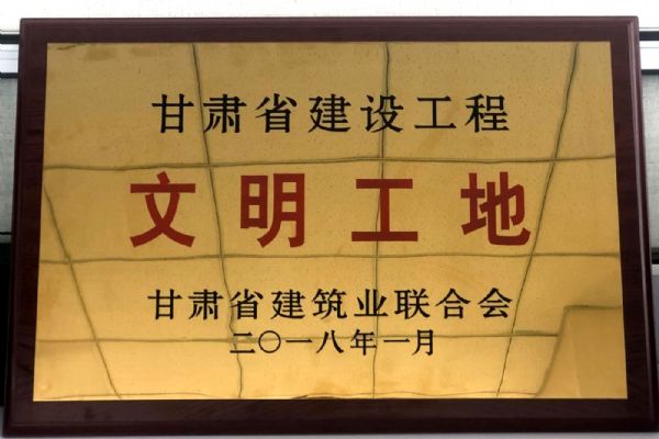 ��Ҫ�����_(d��)��˾�н��(xi��ng)Ŀϲ�@2017����Cʡ���O(sh��)�����������ؘs�u(y��)�Q(ch��ng)̖(h��o)