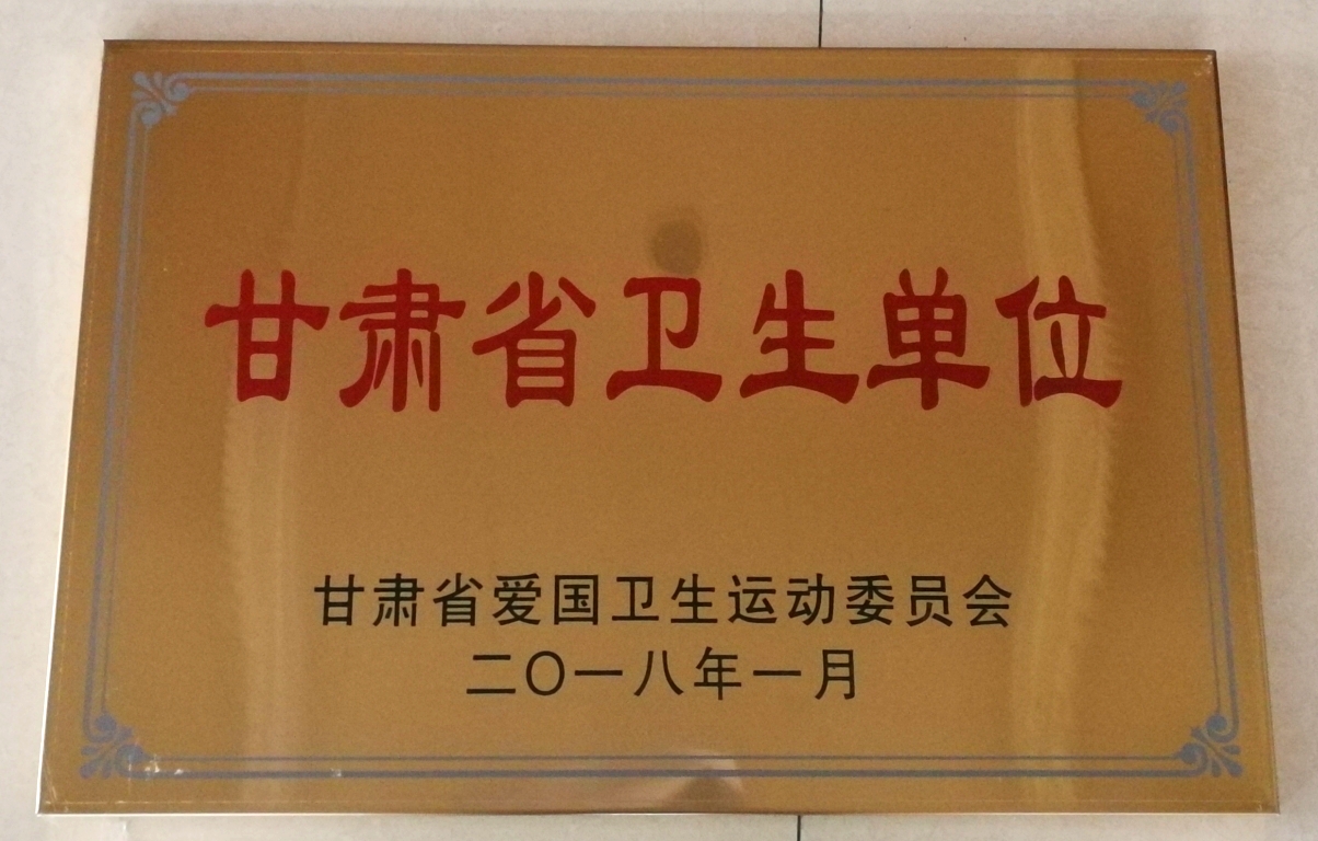 ��Ҫ����ʢ���Ź�˾�s�@2017��ȡ����Cʡ�l(w��i)����λ���Q̖(h��o)