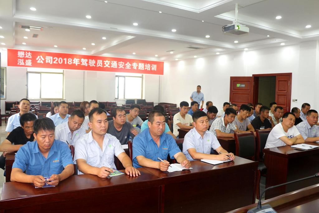 ���_(d��)��˾�M���{�T��ͨ��ȫ���}��Ӗ(x��n)