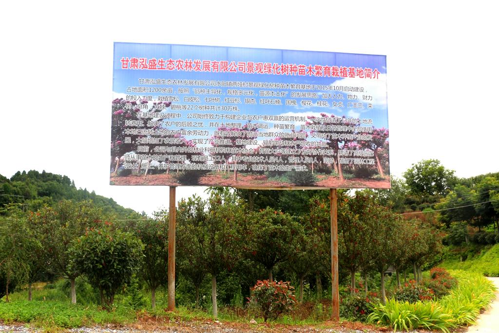 ��ʢ�r(n��ng)�ֹ�˾�����衰�Ї�(gu��)���B(t��i)��Ʒ�����^�@�����(bi��o)��(zh��n)��ʾ�����ء��Q̖(h��o)