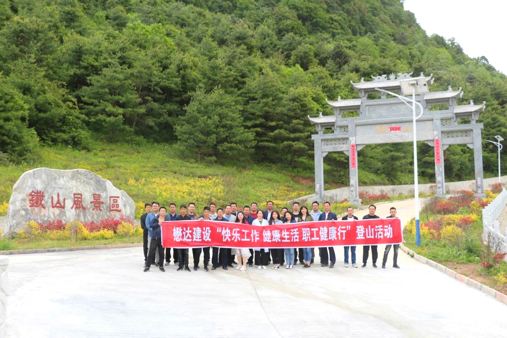 ���_(d��)��˾�_չ���옷�����������������������С���ɽ���(d��ng)