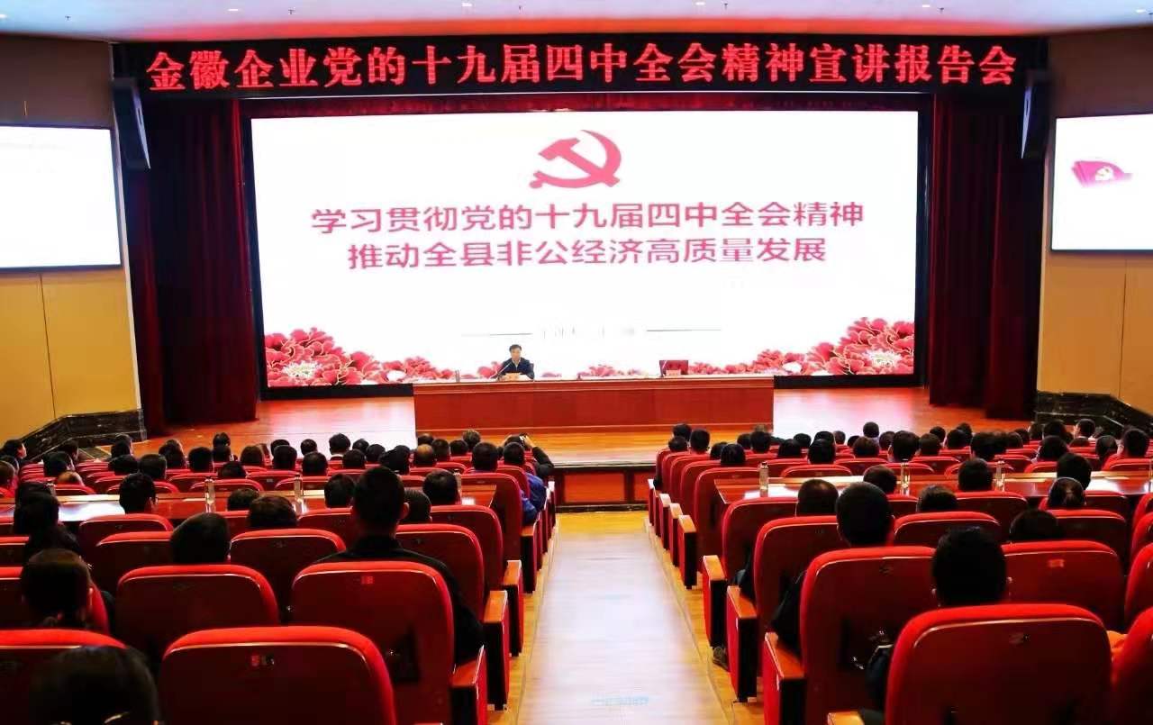 �й����C��ʢ��Ʒ���������޹�˾�h֧���M���h�T���ӽ����I(y��)�h��ʮ�Ō�����ȫ��(hu��)�������v��(b��o)���(hu��)