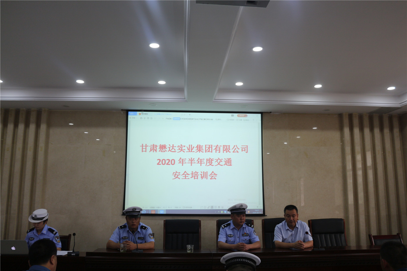 ���_(d��)��˾�_չ��ͨ��ȫ��Ӗ(x��n) ���ν�ͨ��ȫ����