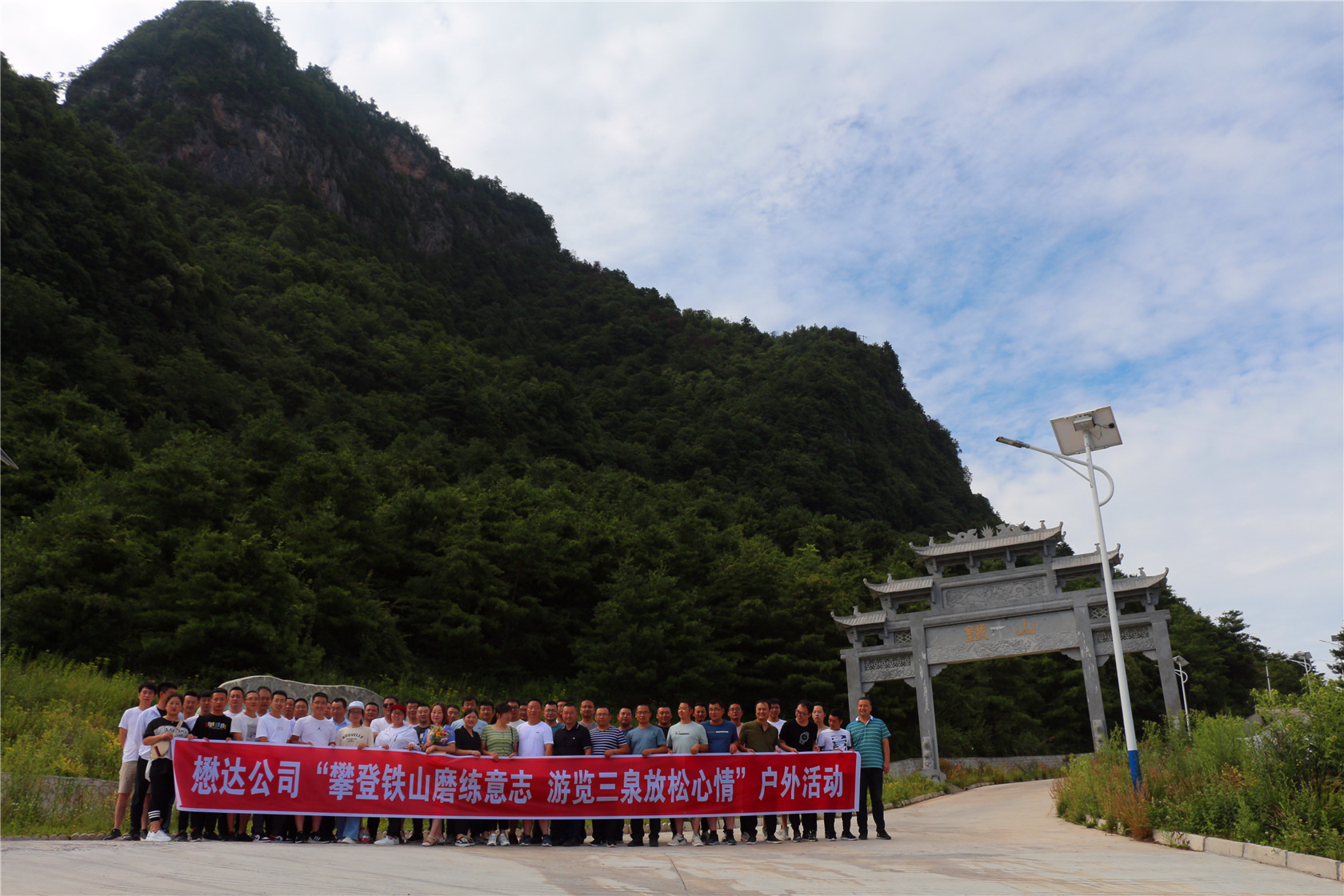 ���_(d��)��˾�_չ���������µ�ɽ�����