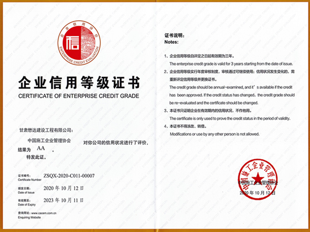 ���C���_(d��)���O(sh��)�������޹�˾�s�@ ��2020���ȫ��(gu��)�����I(y��)AA��(j��)������I(y��)���s�u(y��)�Q(ch��ng)̖(h��o)