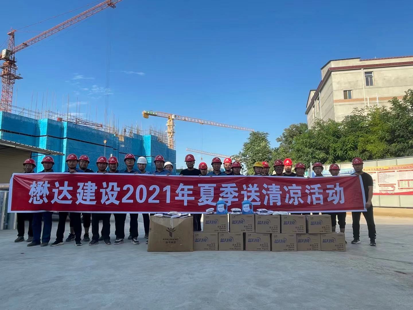 ���_(d��)���O(sh��)�_չ2021�ꡰ���������ο�����(d��ng)