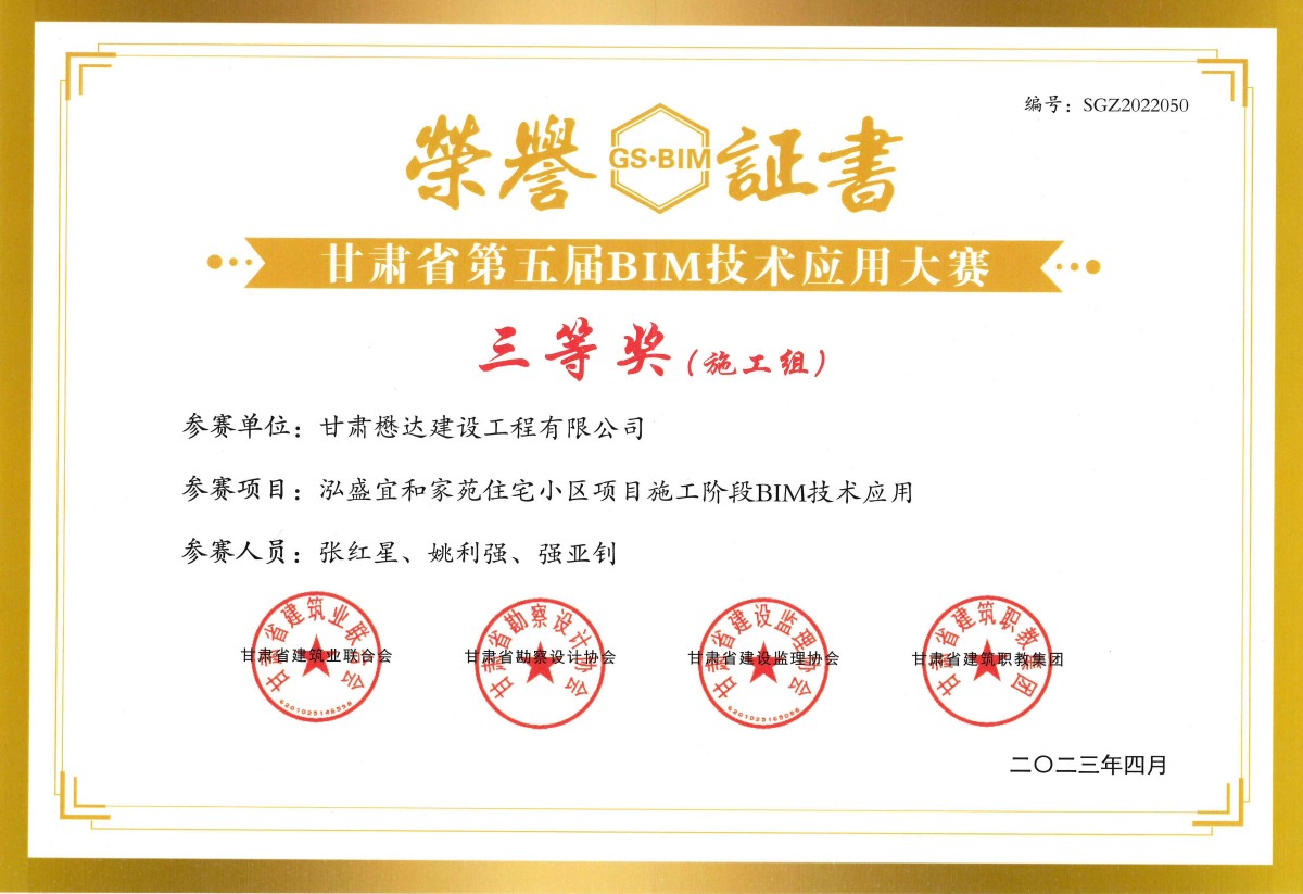 ϲӍ�����_���O(sh��)�s�@���Cʡ�����BIM���g(sh��)���ô�ِ���Ȫ�