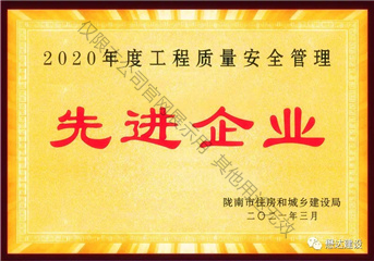 2020��ȹ����|����ȫ�������M��I(y��)