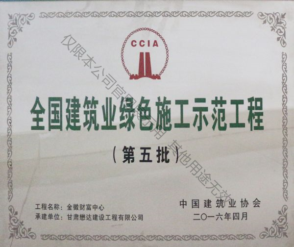 ���ؔ������-ȫ�������I(y��)�Gɫʩ��ʾ������