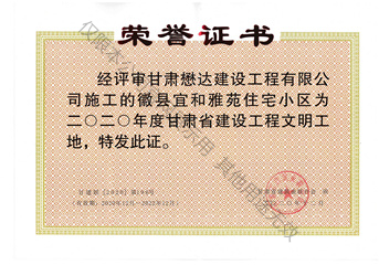 �տh�˺���ԷסլС�^(q��)-2020��ʡ����������