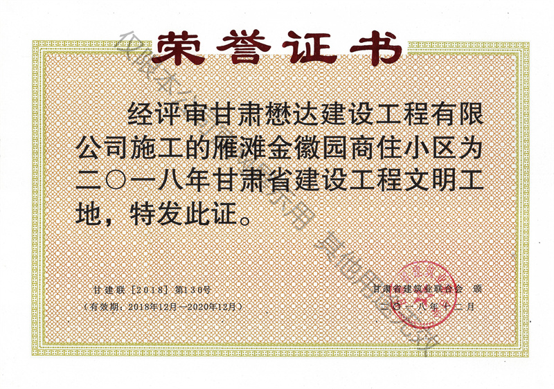 �㞩��Ո@��סС�^(q��)--2018����Cʡ���O������������