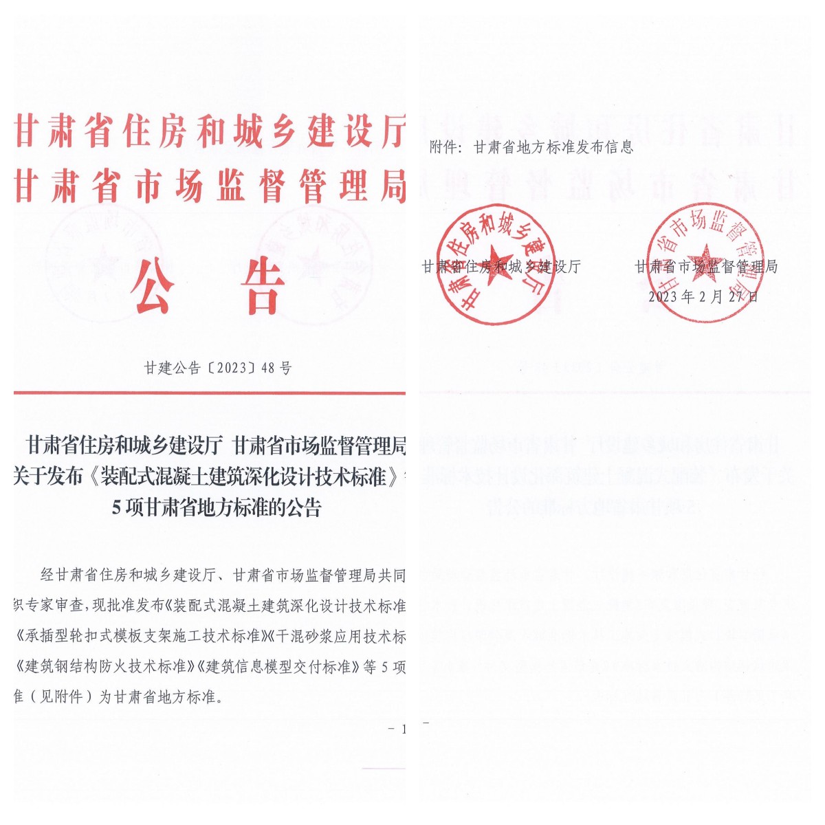 ���_���O(sh��)������헵ط��˜���ʽ�C����ʩ