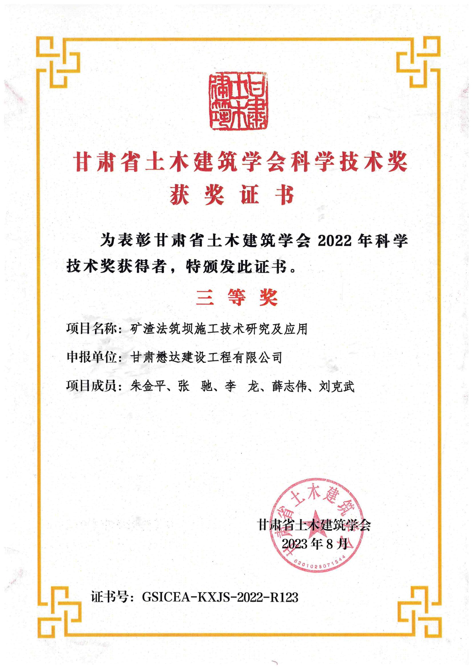 ���C���_���O(sh��)�������޹�˾�s�@��헸��Cʡ���O(sh��)�ИI(y��)�ƌW(xu��)���g(sh��)��