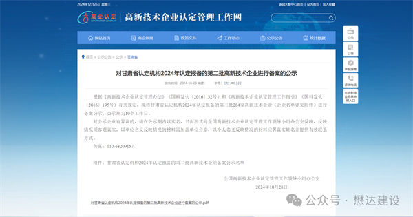 ϲ��(b��o)�����_(d��)���O(sh��)�s�@�����¼��g(sh��)��I(y��)���Q(ch��ng)̖(h��o)