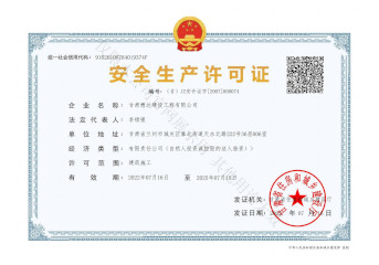 ��ȫ���a(ch��n)�S���C